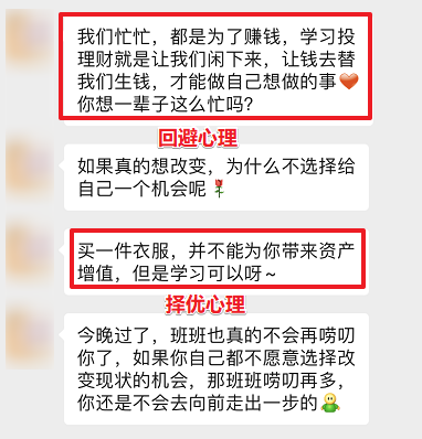 9元理财课“捞金”亿元，背后有哪些卖课秘密？