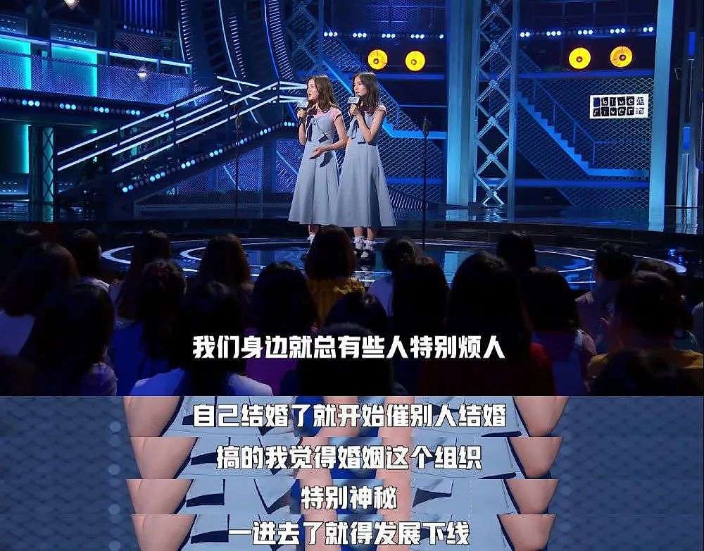 观众对男女演员的评判是大型双标现场！当女人们开口讲段子（组图） - 1