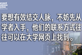 把握机缘、提升事业运，用这两招就够了