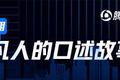 我在海外卖手机：迪拜土豪只要顶配 老外也爱长续航和快充