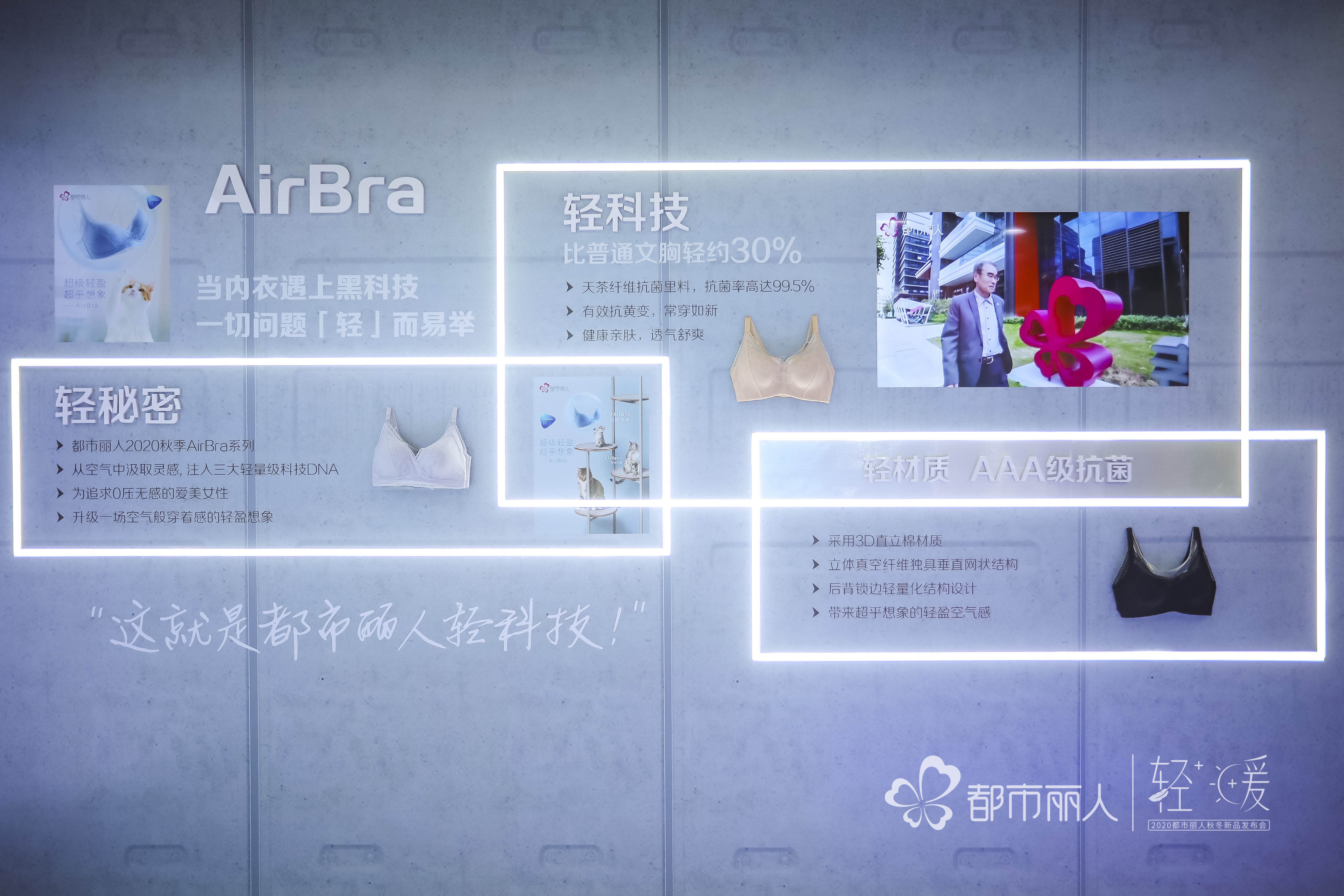 星梦美人内衣价位表_星梦美人(3)