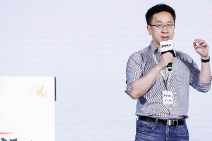 盘活一级市场流动性 36氪启动“源”计划|2020中国投资人未来峰会