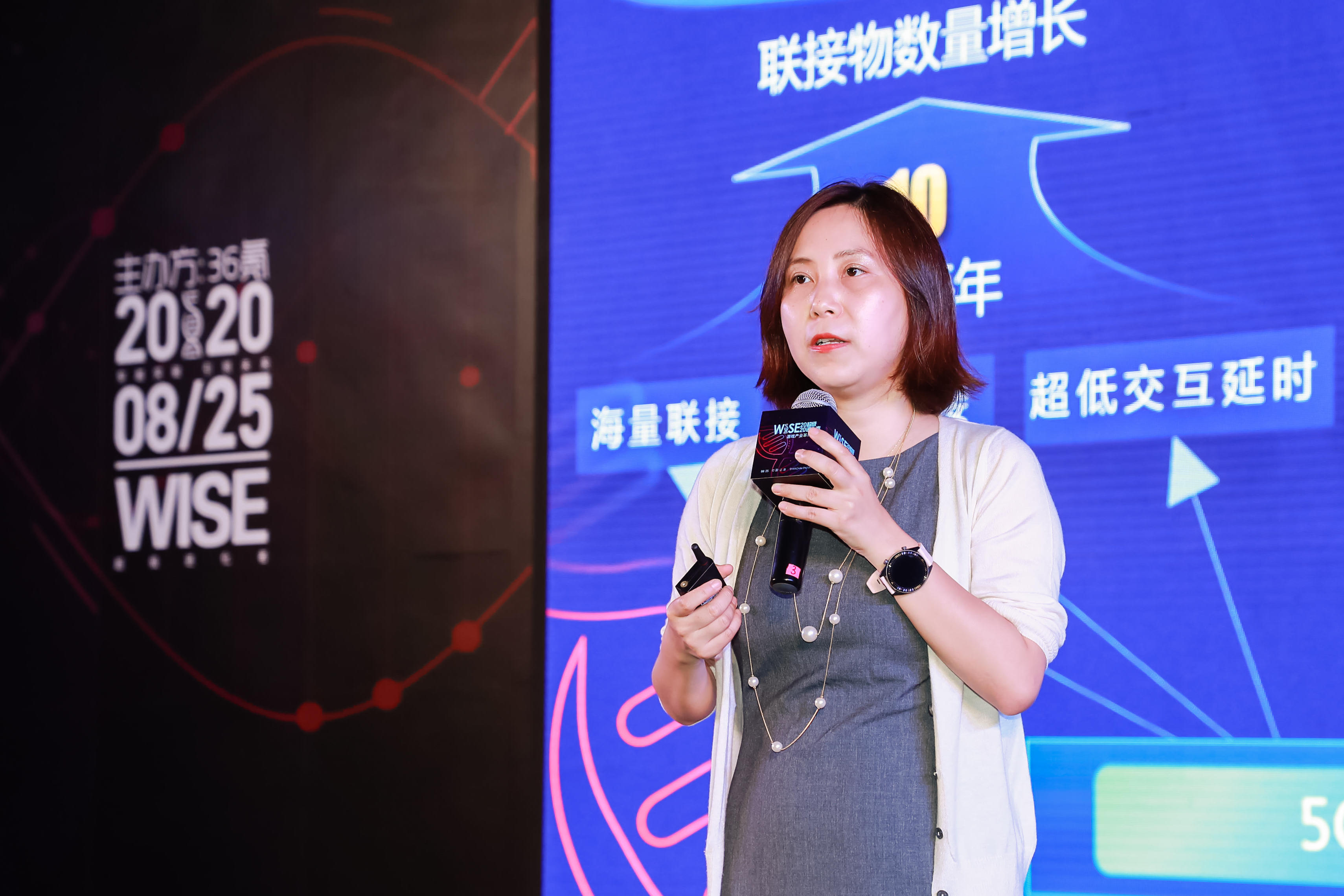 华为云中国区副总裁胡维琦：5G创新，势在必行| WISE2020超级进化者大会