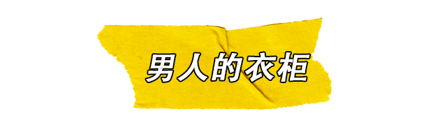 海澜之家学派是如何入侵整个娱乐行业的？
