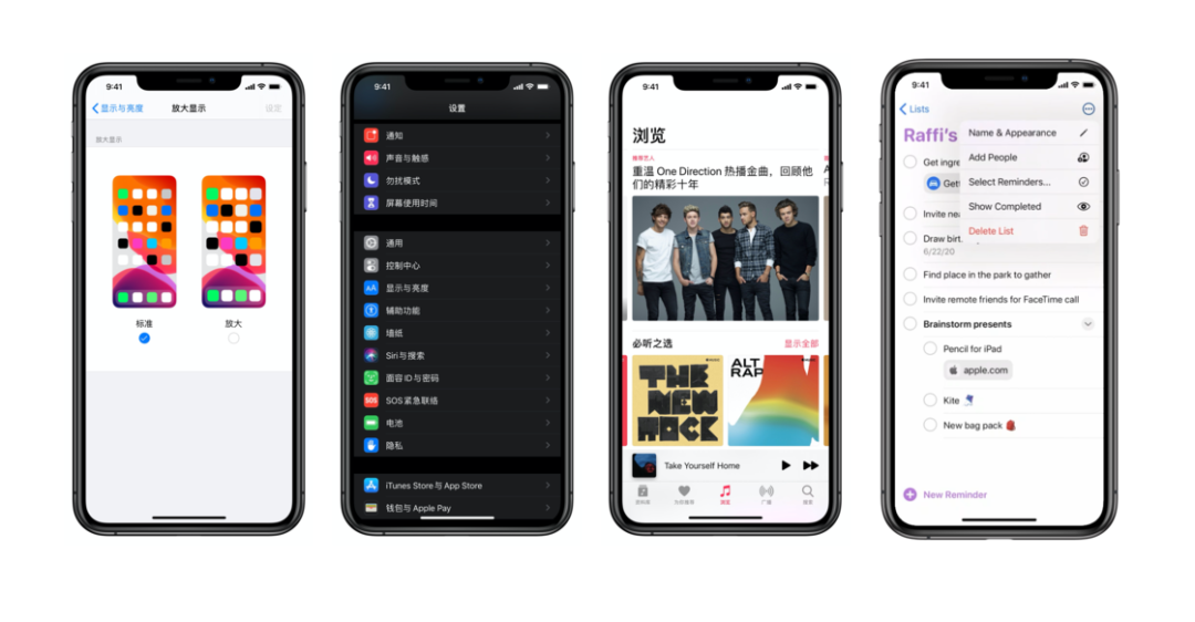 从第一代 iPhone 屏幕开始细数，我推测出未来 iPhone 的发展方向