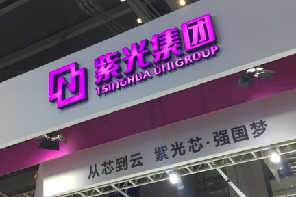 千亿紫光国微的前世今生