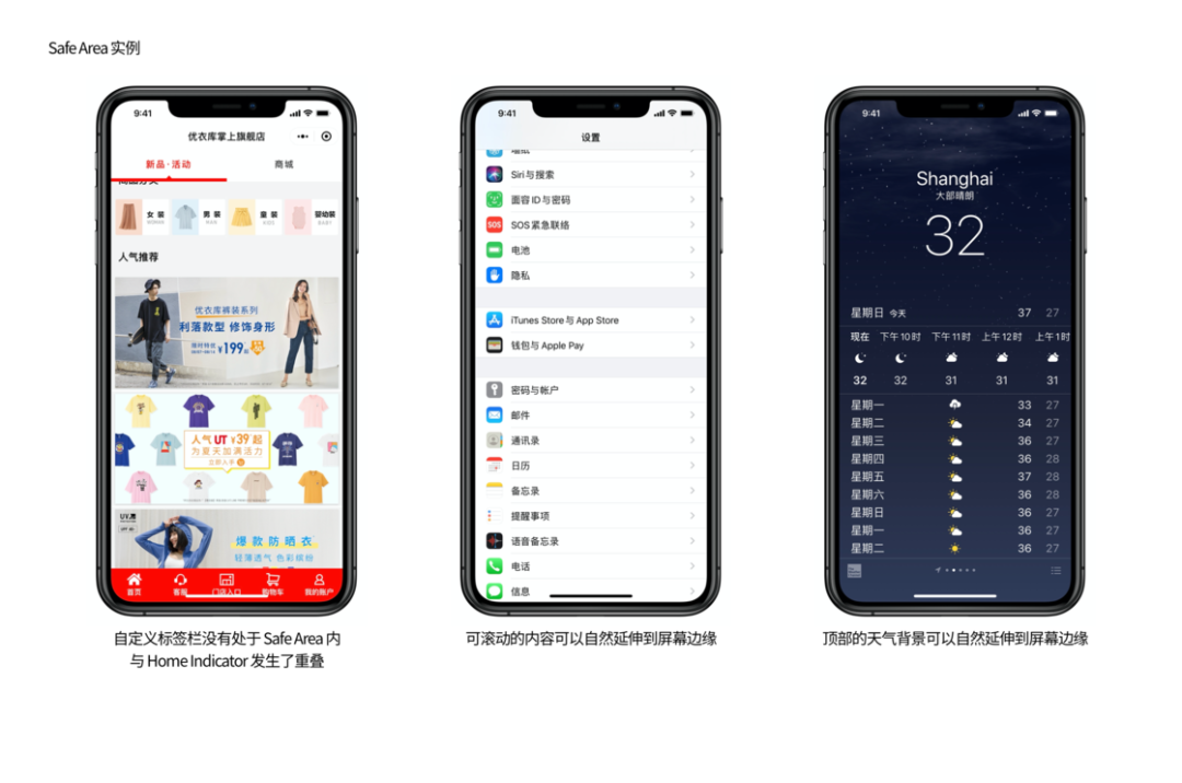 从第一代 iPhone 屏幕开始细数，我推测出未来 iPhone 的发展方向