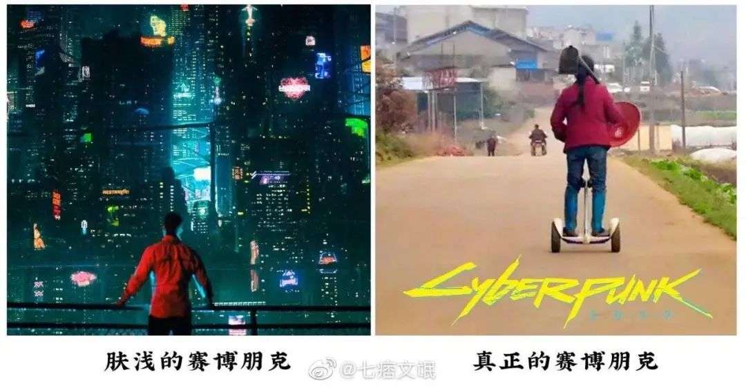 赛博朋克是怎么被“玩坏”的？