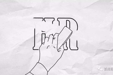 房晟陶：命名即战略，你还要叫人力资源部吗？丨未来组织