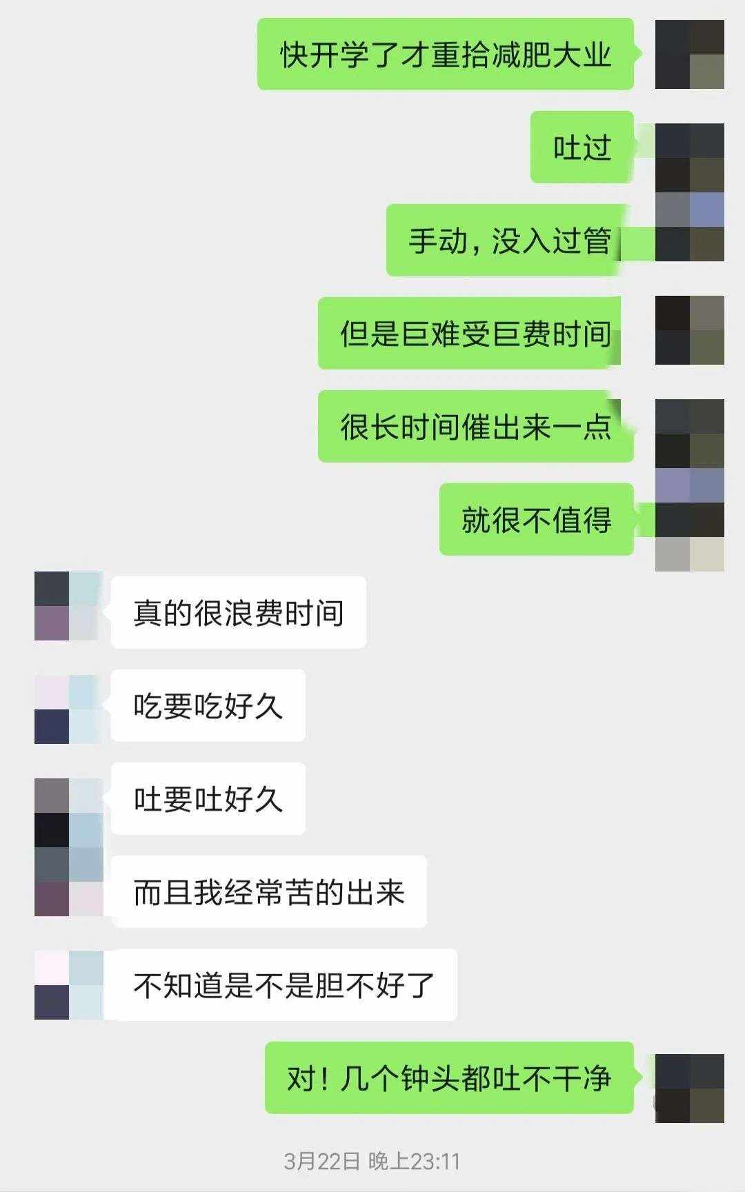 一个前“兔子”的自述：催吐黑产业链中，上流吃播，中游卖管，底层躺平