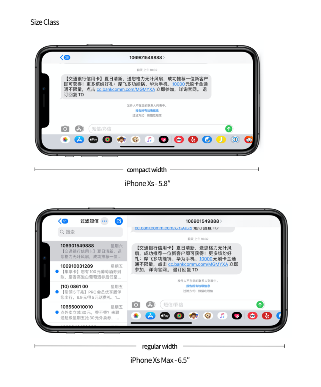 从第一代 iPhone 屏幕开始细数，我推测出未来 iPhone 的发展方向