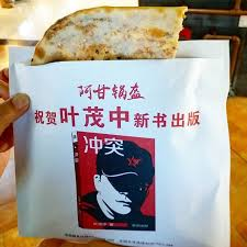 海澜之家学派是如何入侵整个娱乐行业的？