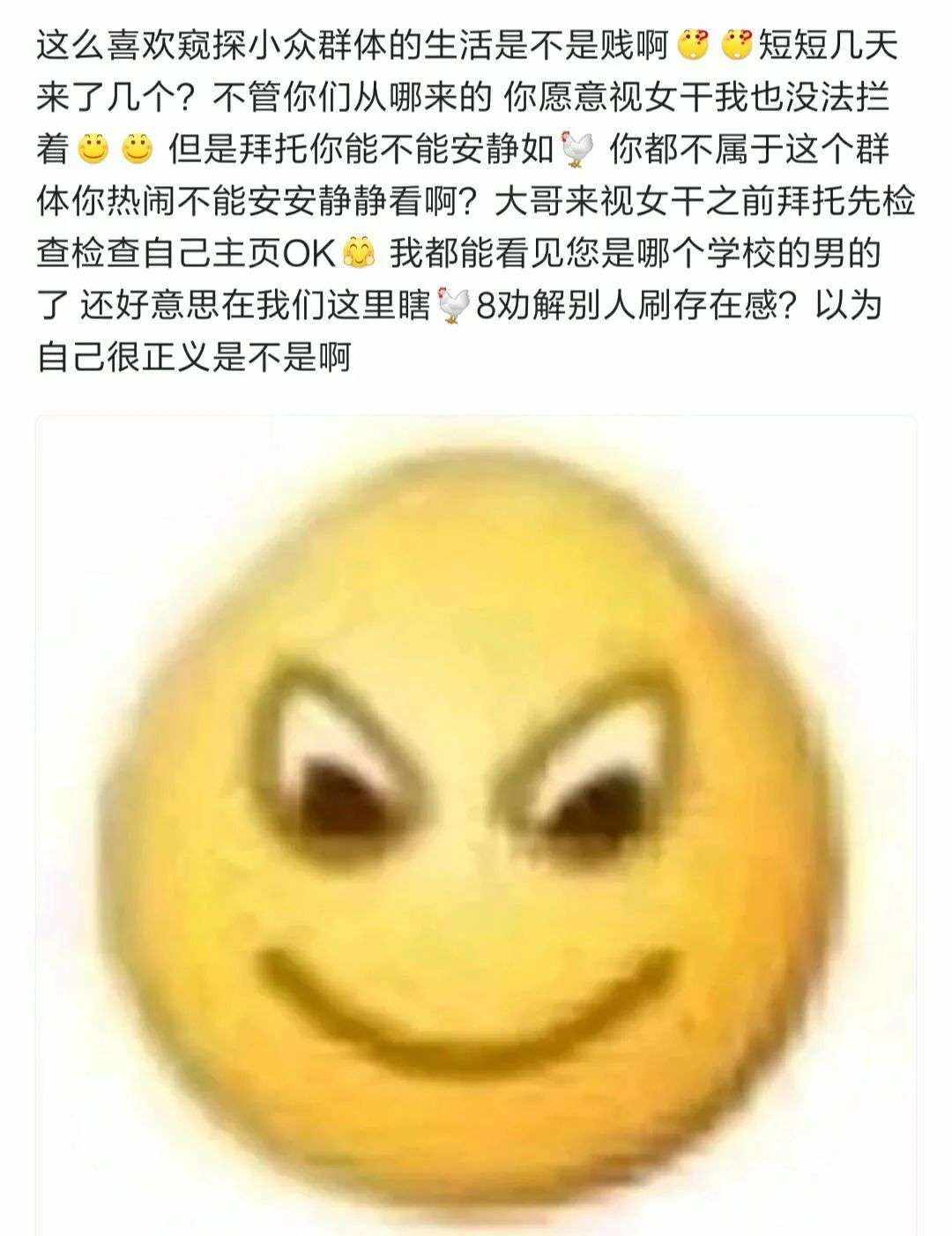 一个前“兔子”的自述：催吐黑产业链中，上流吃播，中游卖管，底层躺平