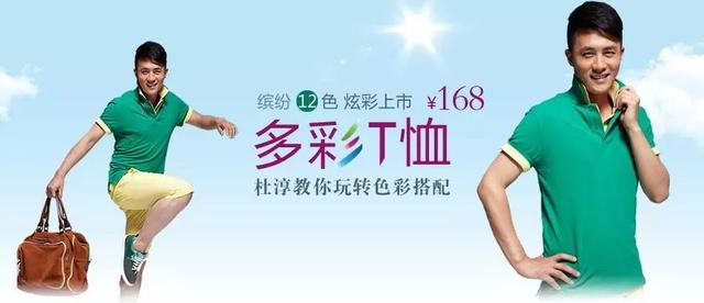 海澜之家学派是如何入侵整个娱乐行业的？