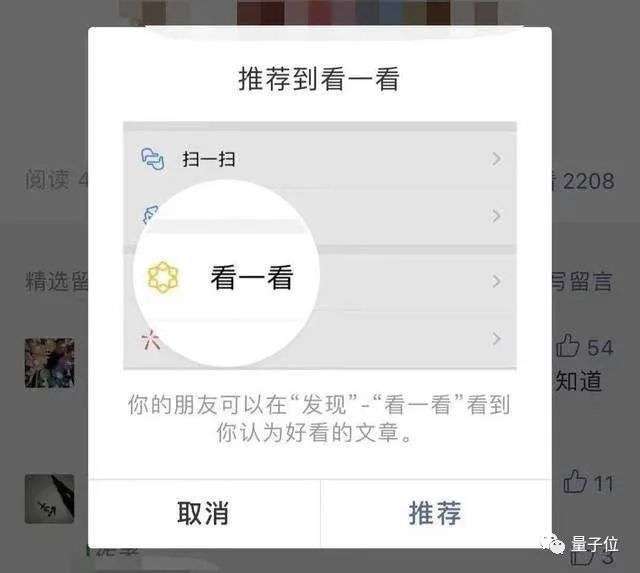 你和你的好友，正在免费帮微信训练神经网络