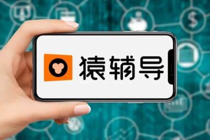 36氪独家 |「猿辅导」再获 12 亿美金融资，投后估值将超过 130 亿美金