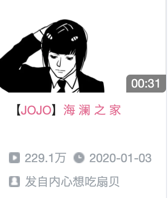 海澜之家学派是如何入侵整个娱乐行业的？