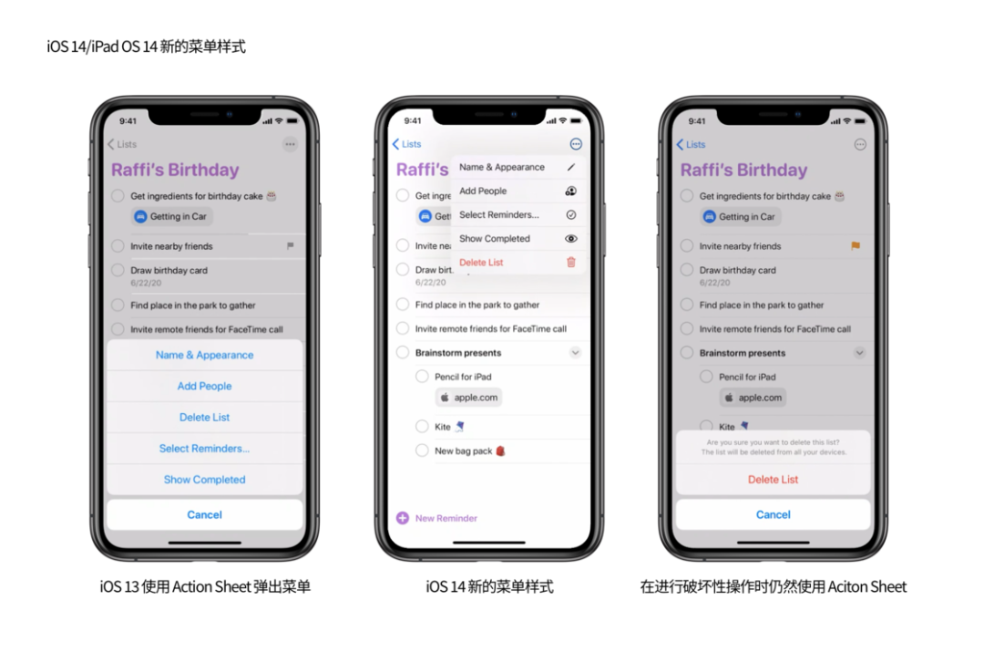 从第一代 iPhone 屏幕开始细数，我推测出未来 iPhone 的发展方向