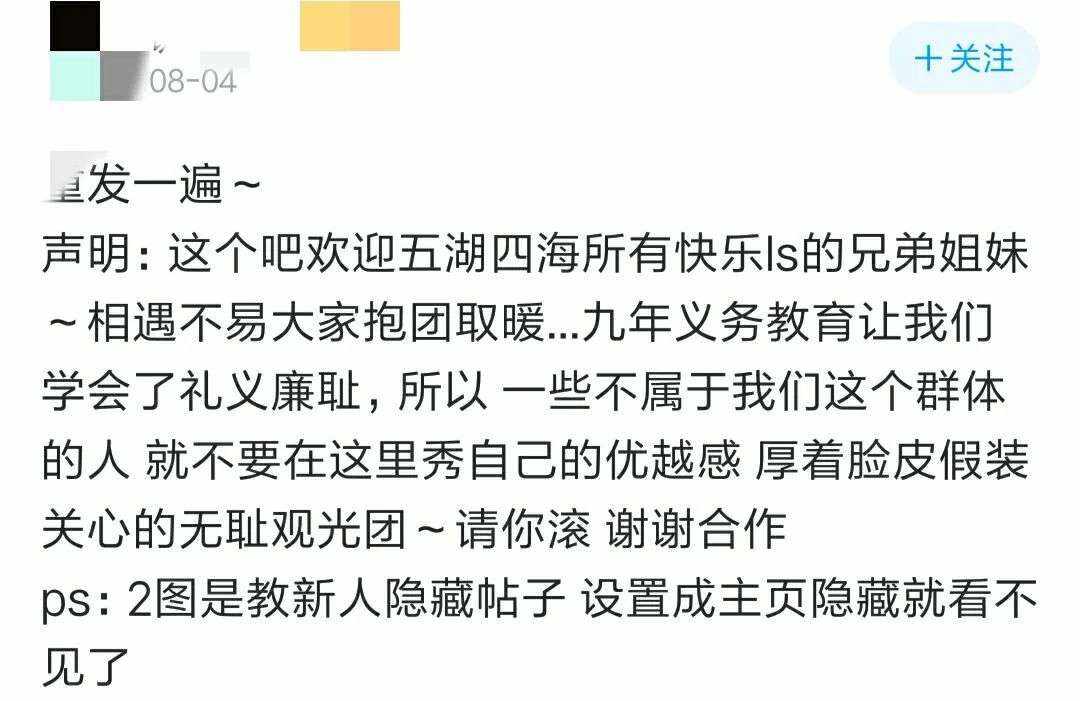 一个前“兔子”的自述：催吐黑产业链中，上流吃播，中游卖管，底层躺平