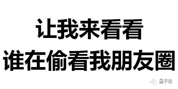 你和你的好友，正在免费帮微信训练神经网络