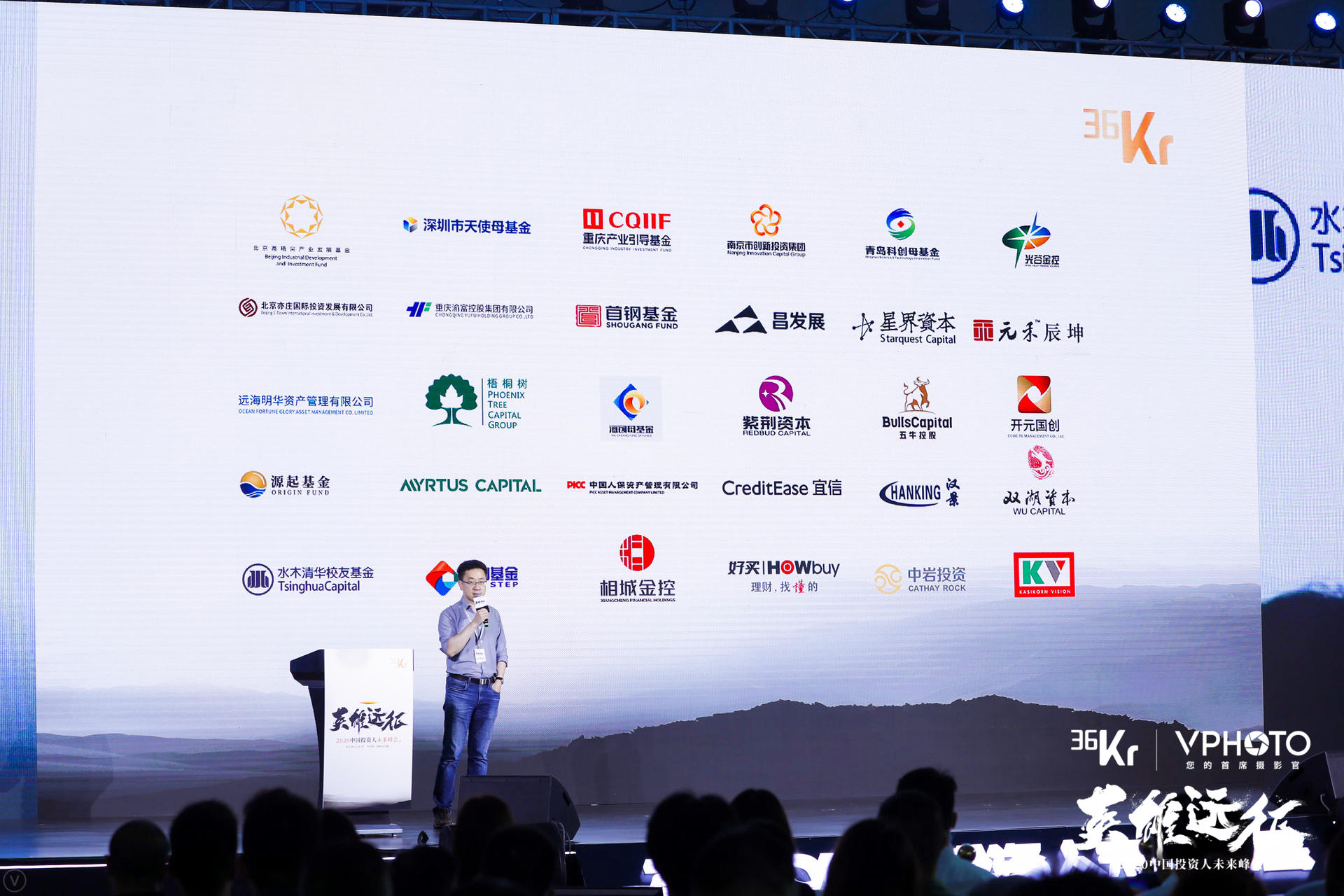 飞跃「天鹅湖」投资人携手创业者的一场硬战 | 2020中国投资人未来峰会
