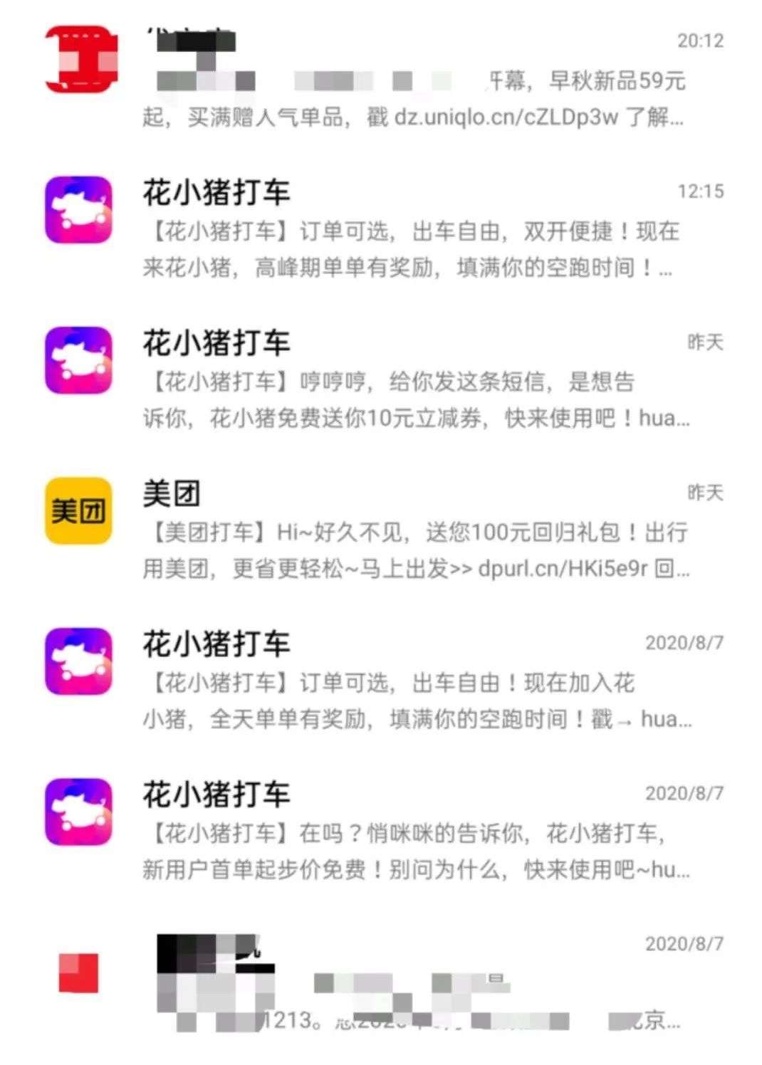 滴滴的焦虑，从未根治