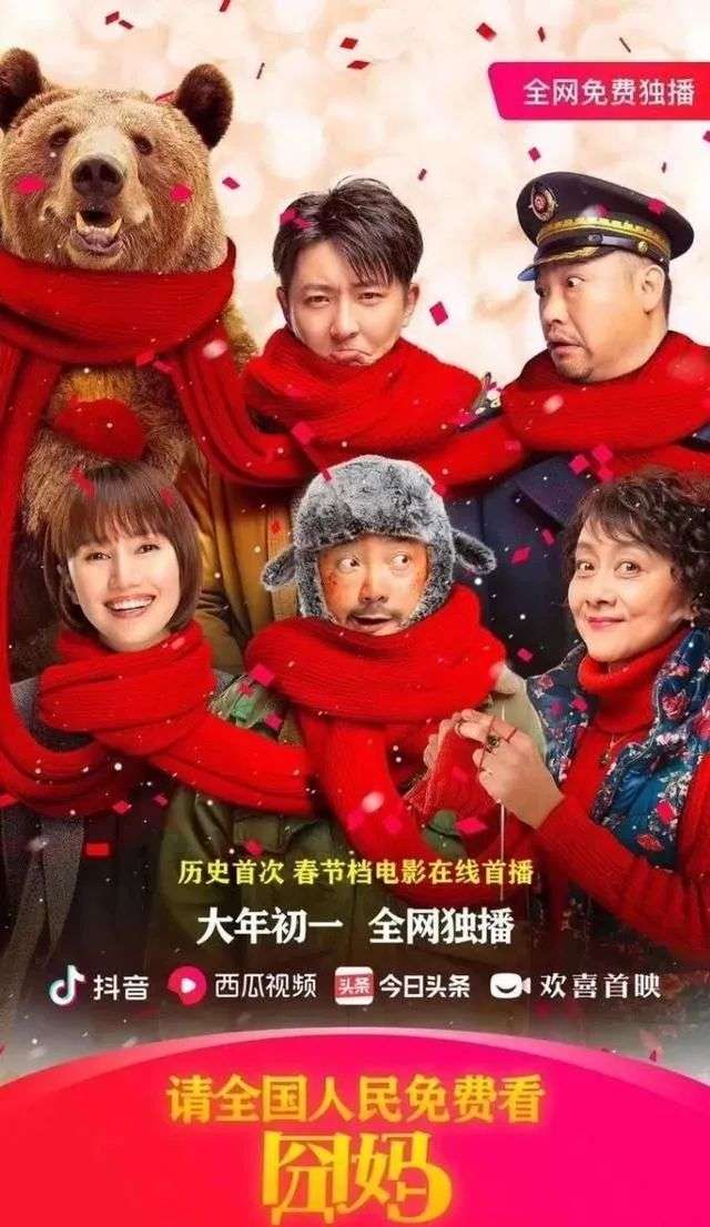 天价买S10，5亿投欢喜传媒，如何评价B站的长视频逻辑？