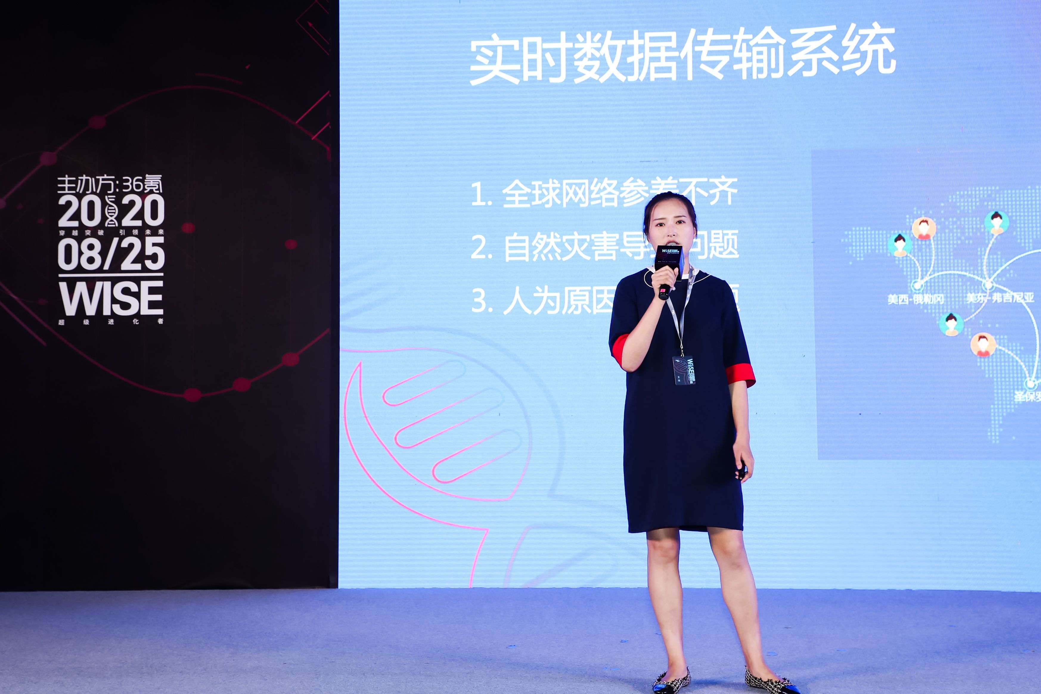 云上曲率副总裁王佳：技术创新助力游戏出海 | WISE2020超级进化者游戏产业革新…