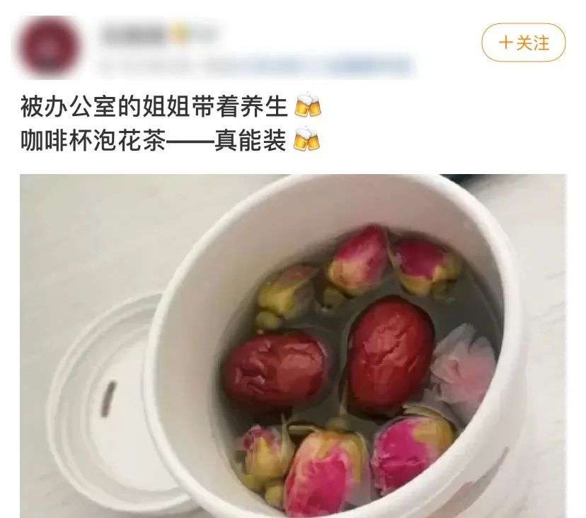 养颜花茶，瞒着我们吹了多少牛？