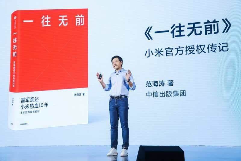 三好学生雷军的另一面是海盗还是农夫超级观点