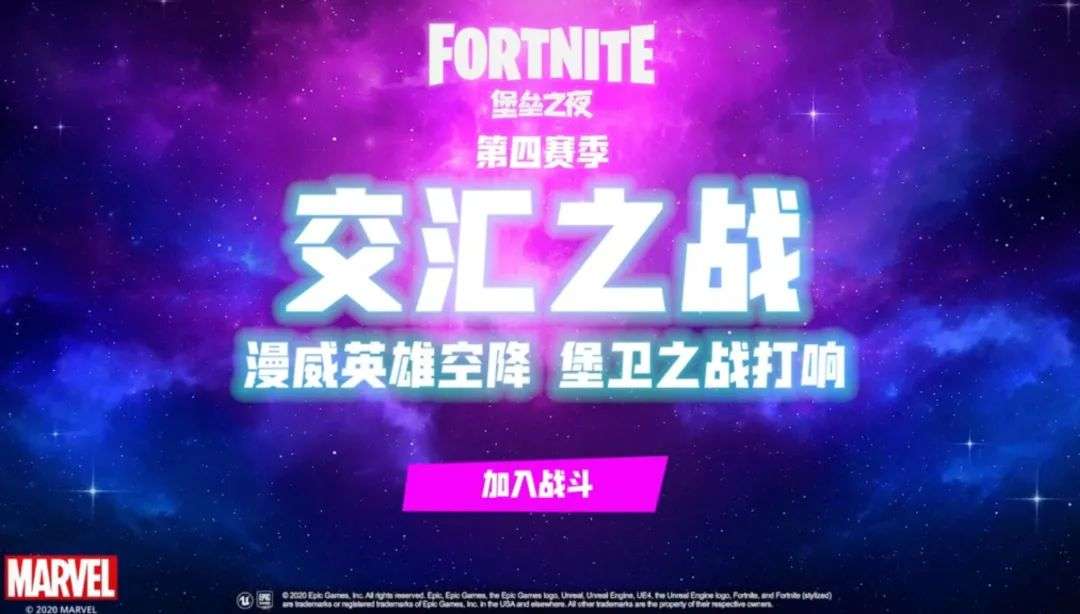 从苹果封杀Epic与特斯拉硬刚拼多多看新时代的渠道产品战