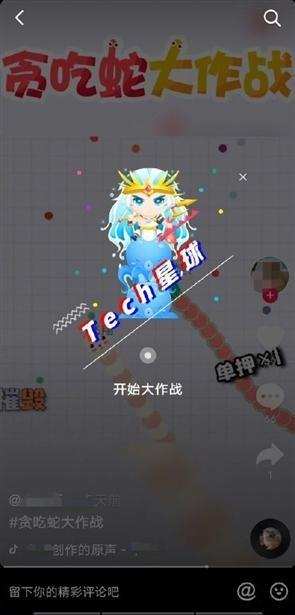 内测云游戏，抖音打算怎么和腾讯网易抢生意？