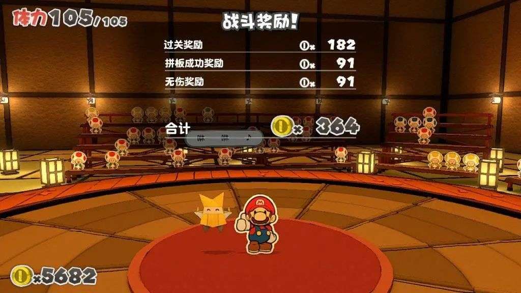 重拾记忆中的童趣：破阵解谜救公主，Switch 游戏《纸片马力欧》带你激战折纸军