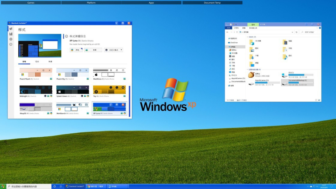 万万没想到，在 2020 年还能用上 25 年前的 Windows 系统