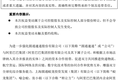 最前线丨阿里66亿元增持圆通，稳坐第二大股东位置