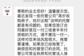 付了整年房租住3天就出事：长租公寓接连跑路，上万房东炸锅