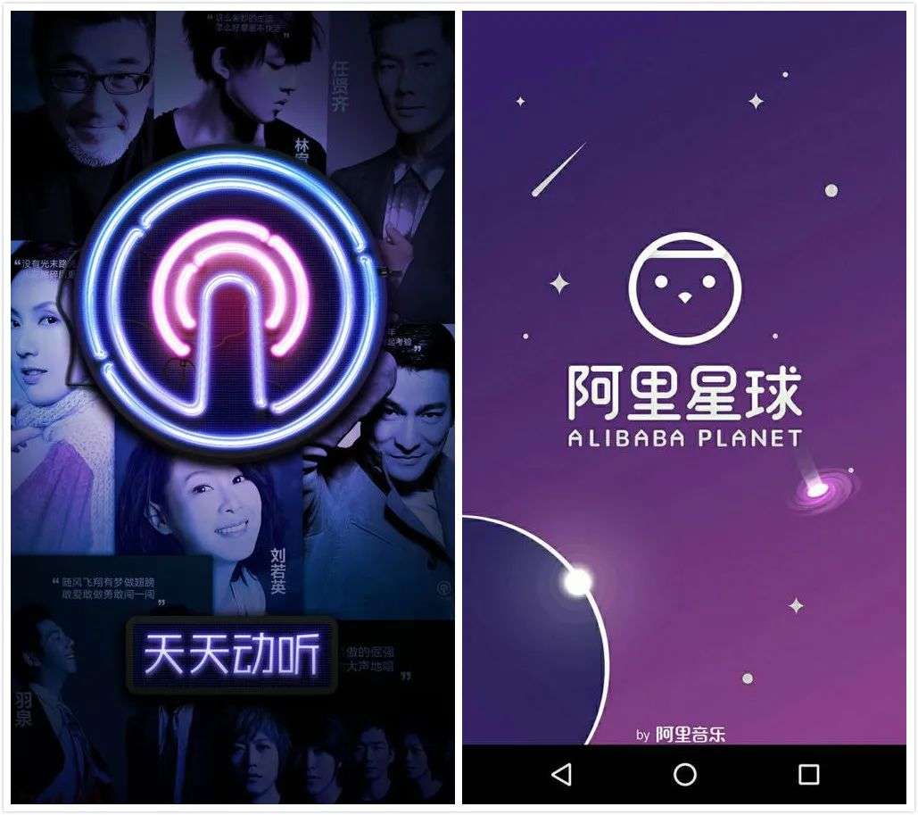 两强格局下，(京东开店在哪里申请)，虾米音乐还有机会吗？