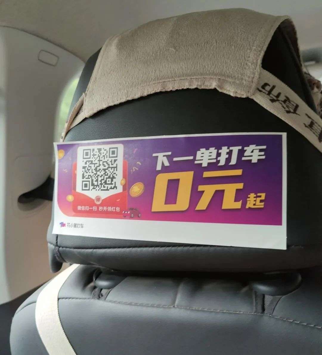 滴滴的焦虑，从未根治