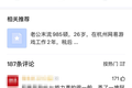 不叫“哥姐总”就平等了?不，还有“学历年龄与婚育”