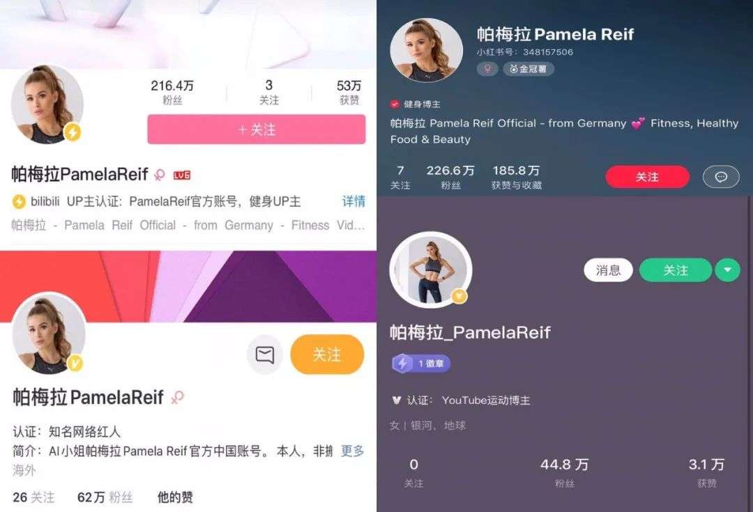 女性健身：帕梅拉们的2020