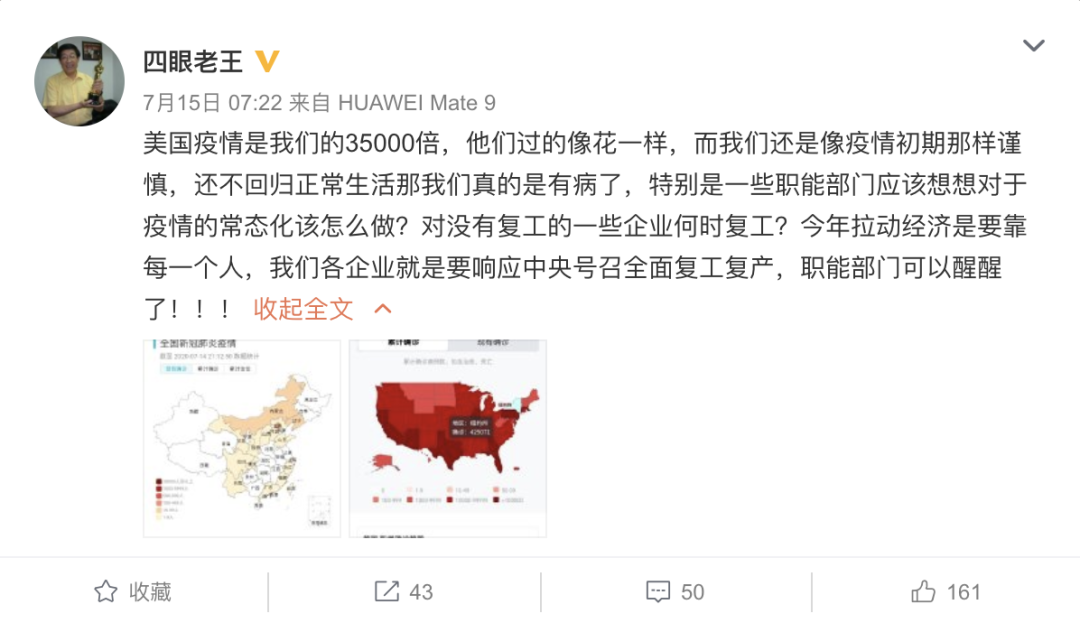 后疫情时代的中国电影节大考