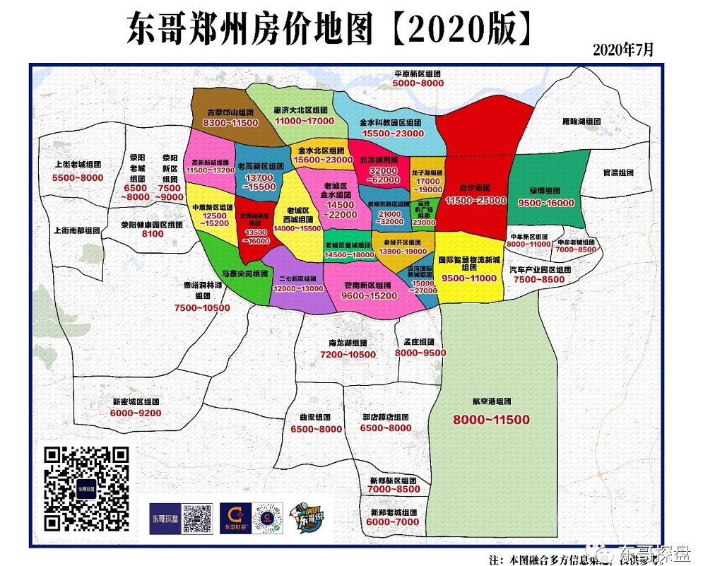 郑州金融岛地图图片