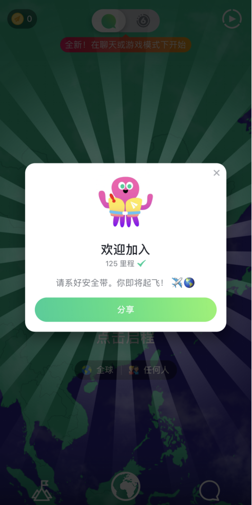 活跃高、变现差，这款Google年度最佳交友App问题出在了哪里？