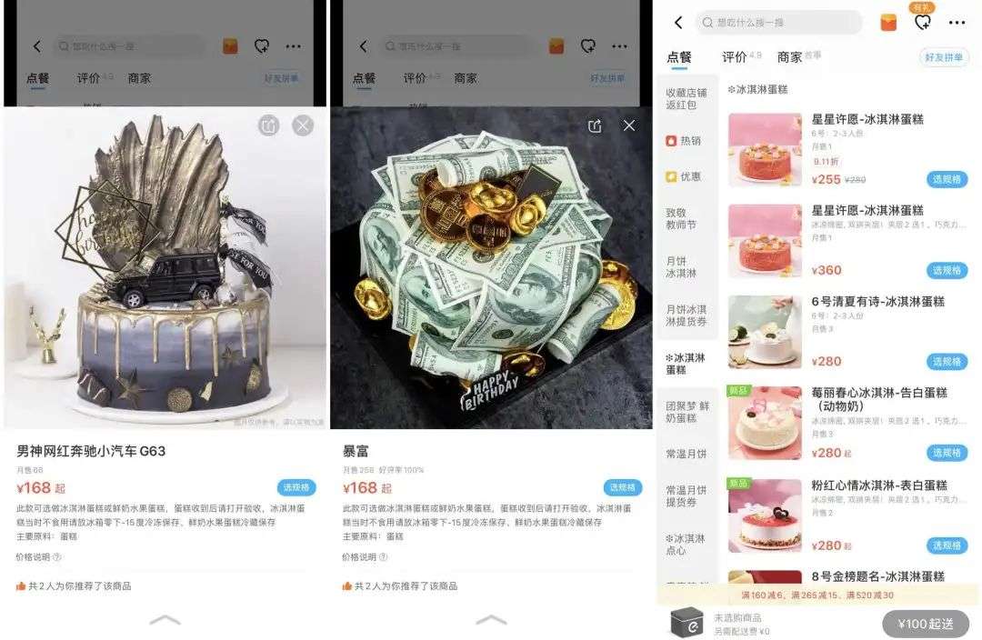 曾经的中秋“顶流”如今成垫底，元祖为什么掉队了？