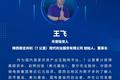 如何找到靠谱VC? 这个公益讲座让你搞清楚