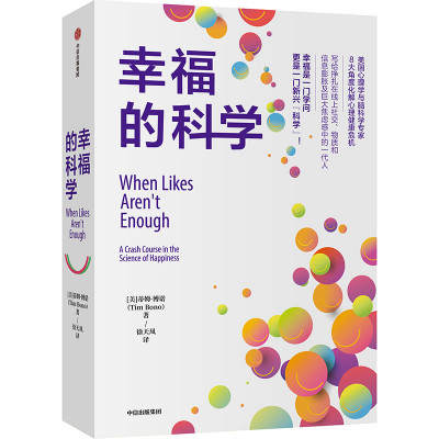 36氪领读 | 成年人的生活没有容易二字，分享4种有效减轻负面情绪的方式