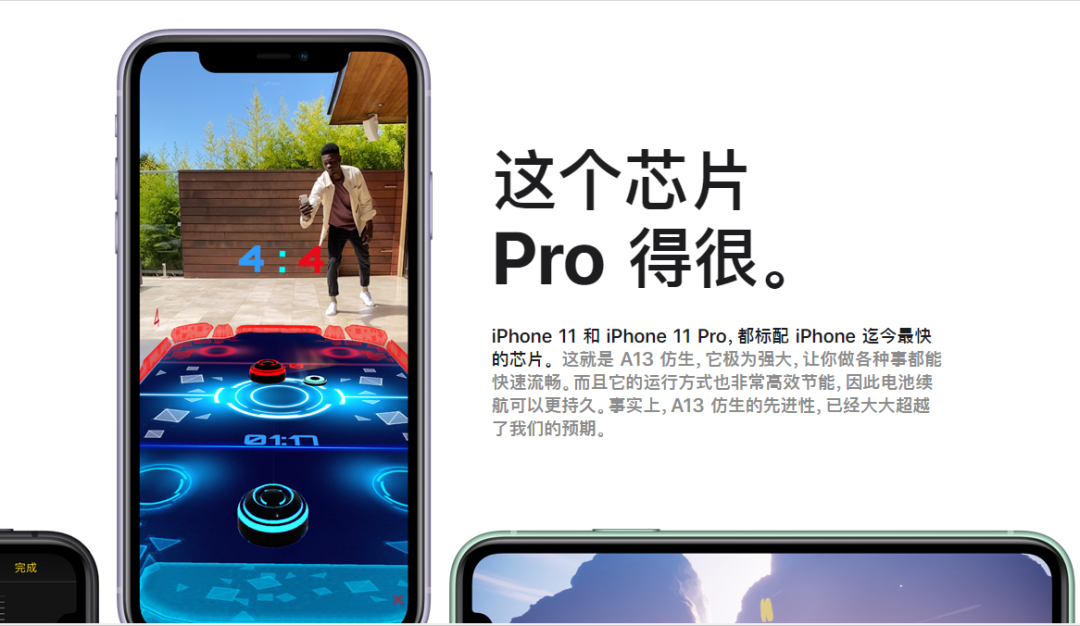 半年狂销3770万台，iPhone 11凭什么演绎真香定律？