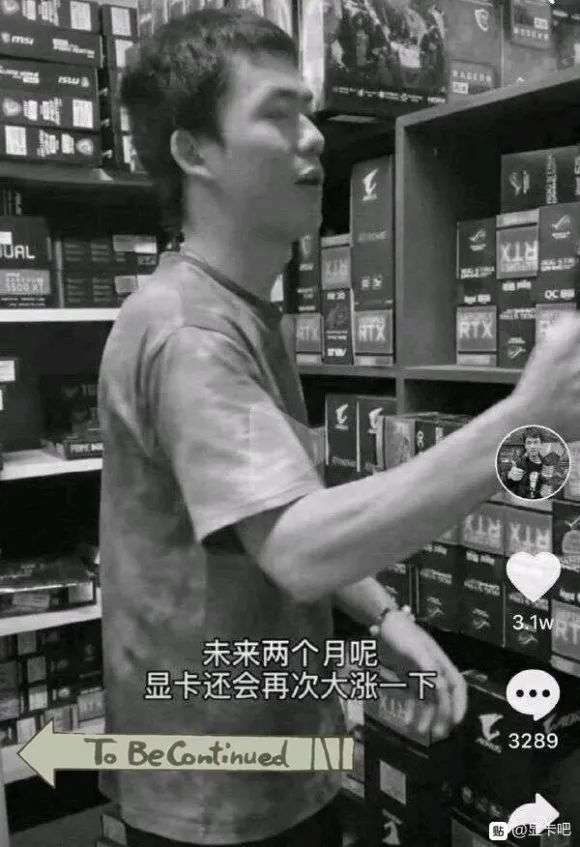 卖显卡的商家们，度过了难忘的一天