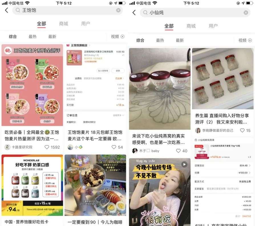 网红品牌如何摆脱“快速陨落”的宿命