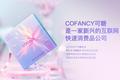 用护肤的逻辑做美瞳，「可糖Cofancy」认为新消费品牌最重要的是数据中台能力